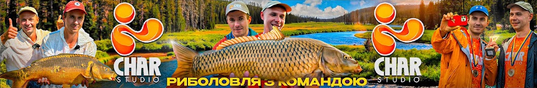 Carpfishing with the team CharStudio