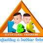 K&Eeducationalprograms