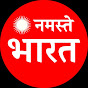 Namaste Bharat News
