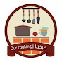 طبختنا | Our cooking