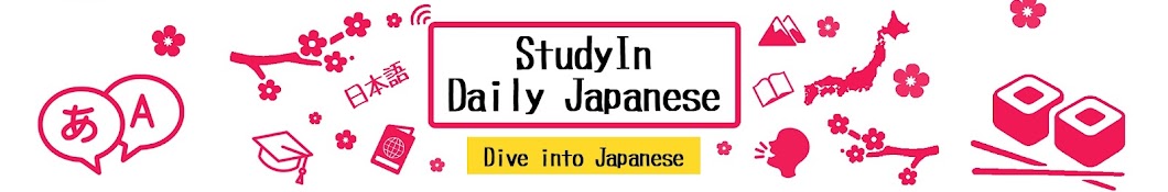 StudyIn Daily Japanese