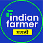 Indian Farmer Marathi