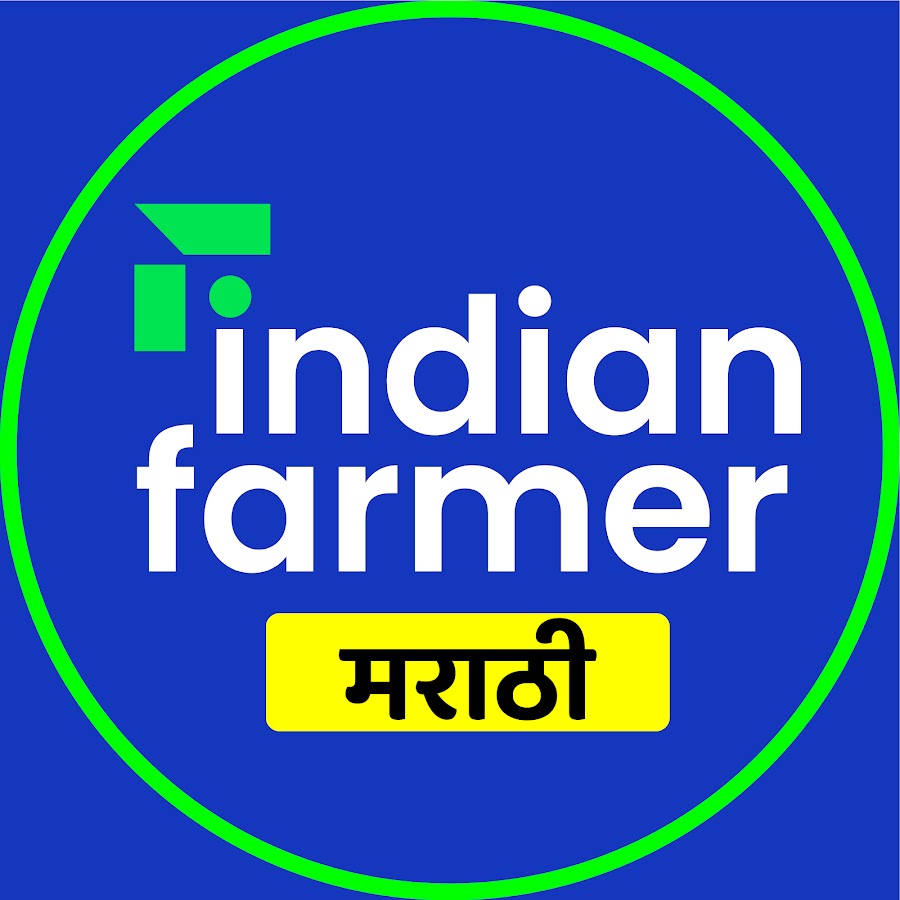 Indian Farmer Marathi