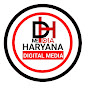 Haryana Digital Media 