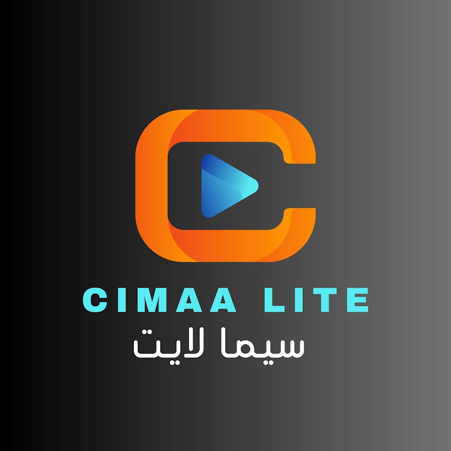 سيما لايت - Cimaa Lite - YouTube