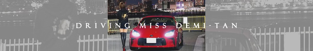 Driving miss demi-tan Tokyo Car Girl【百鬼夜行】