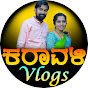 Karavali Vlogs