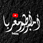 امبراطور معربا