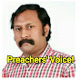 Preachers' Voice!