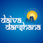 Daiva Darshana | ಧೈವ ದರ್ಶನ