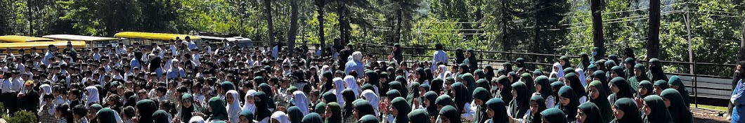 DRM Public School, Bandipora