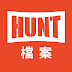 Hunt檔案