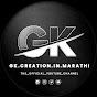 G.K creation in marathi