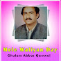 Ghulam Abbas Qawwal - Topic