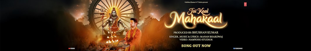 T-Series's Banner