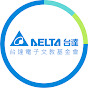 Delta Electronics Foundation台達電子文教基金會