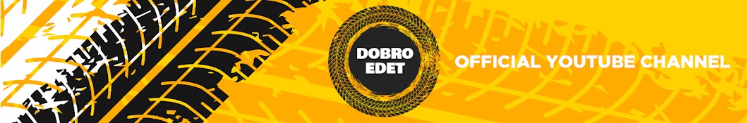 DoBro Edet Banner