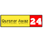 Quraner Awaz 24