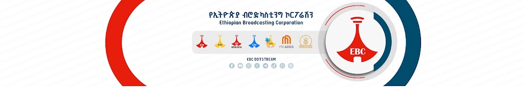 EBC Banner
