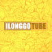 ILONGGO TUBE