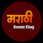 Marathi Remix King