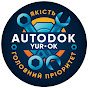 AUTODOK YUR_OK