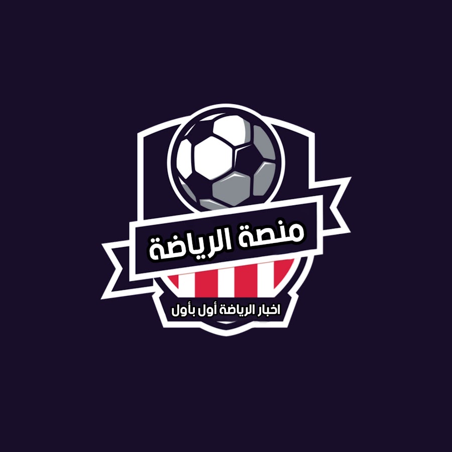 منصة الرياضة - Football @mkora