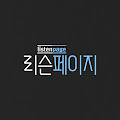 Artist Thumbnail