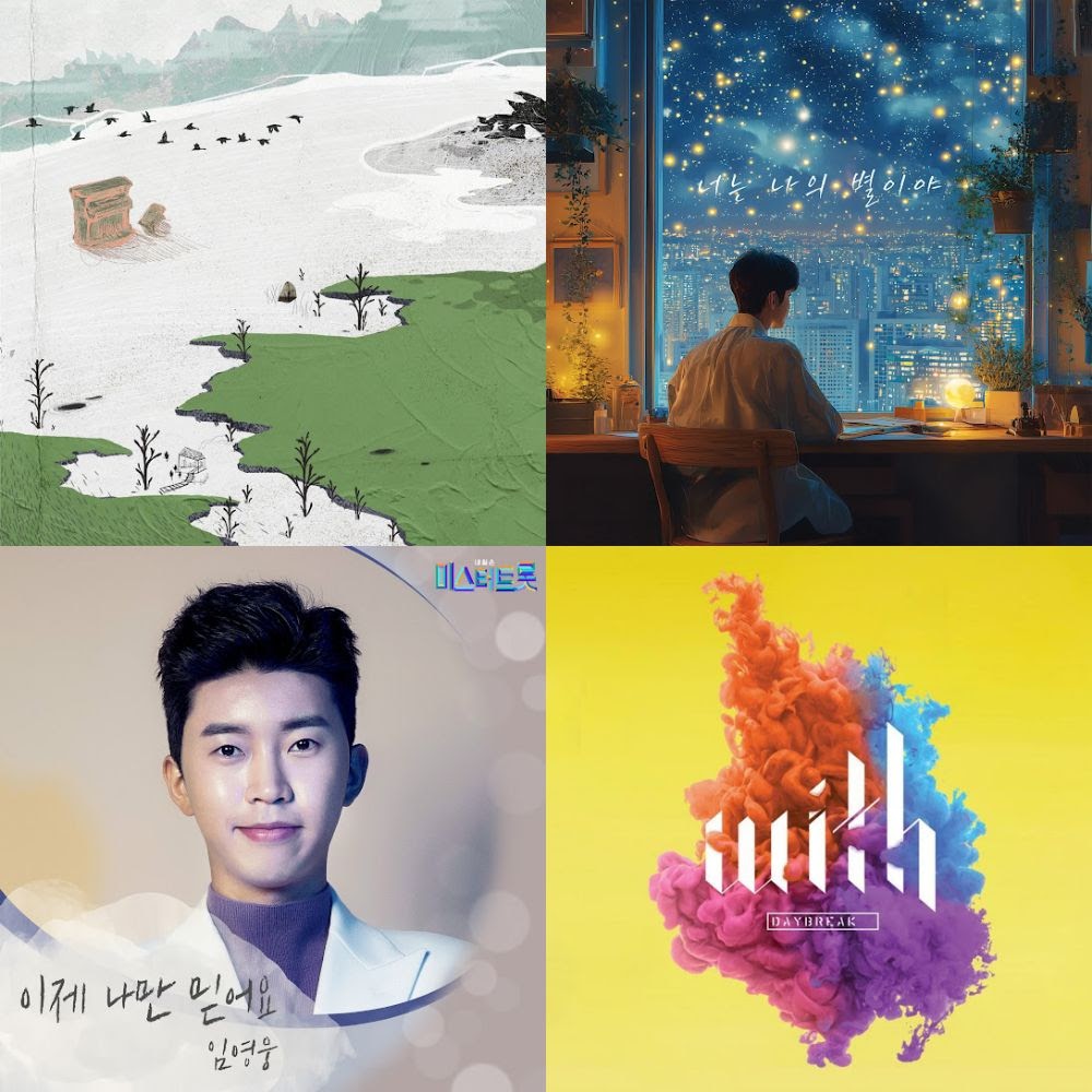 축가