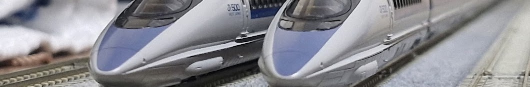 Shinkansen JR-500