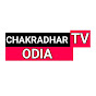 Chakradhar Odia Tv