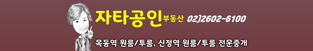 자타공인