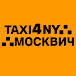 TAXI4ный МОСКВИЧ