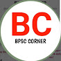 BPSC  CORNER