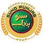 Suno Punjab