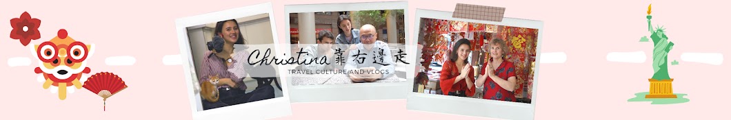 Christina靠右邊走 Banner