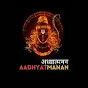 Aadhyatmanan