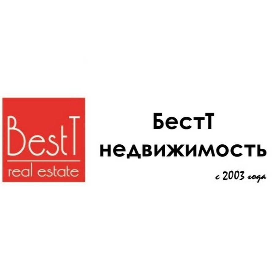 Упн недвижимость. Bestt kami Новосибирск. Всё БЕСТТ. Как БЕСТТ.