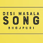 Bhojpuri Masala Song