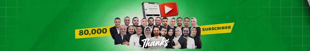 هنذاكر أونلاين إعدادي