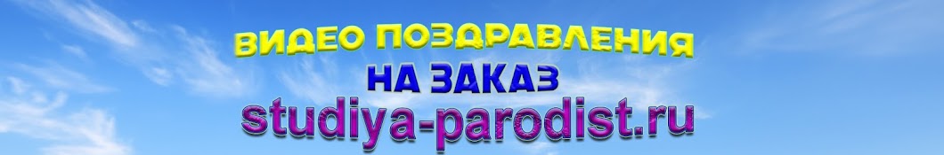 Пародист Евгений Чан