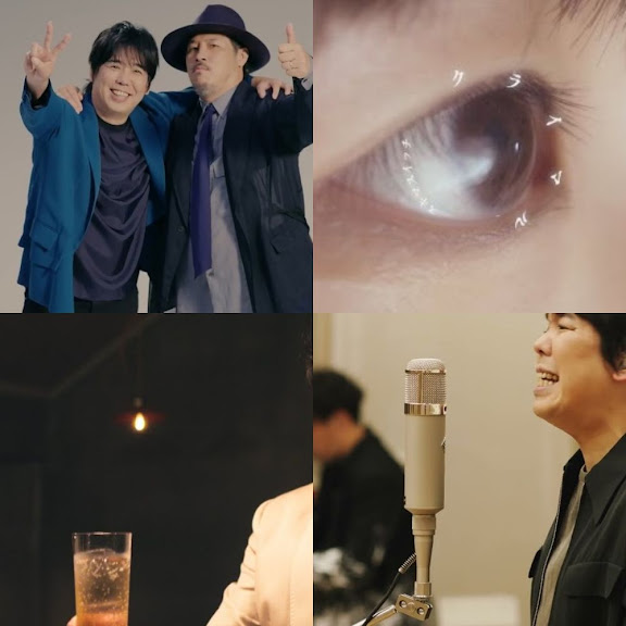 Sukima Switch's 10th album 