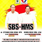 Official SBS HMS 