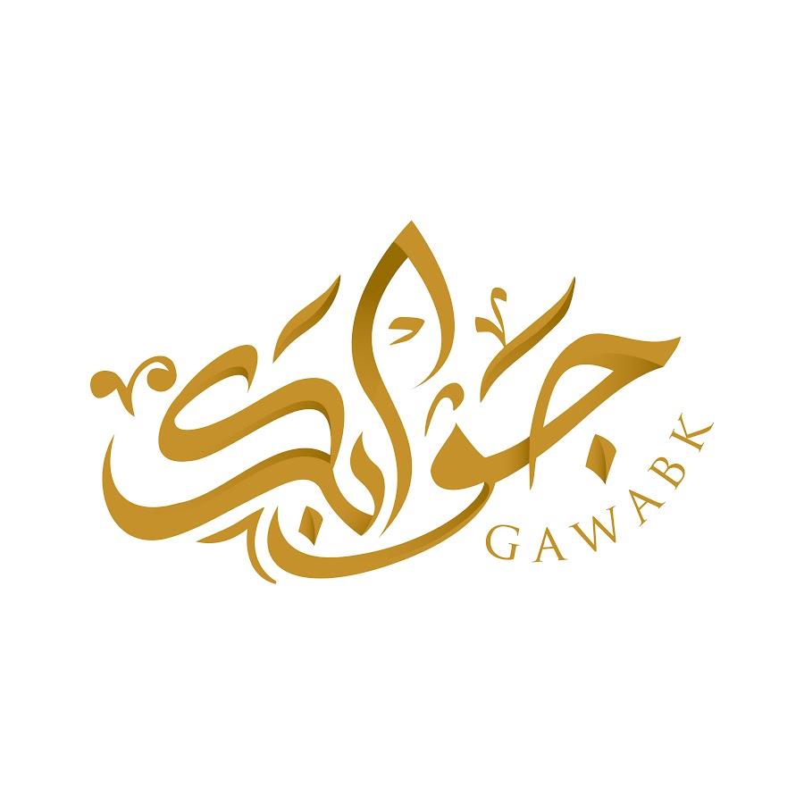 جوابك Gawabk @gawabk