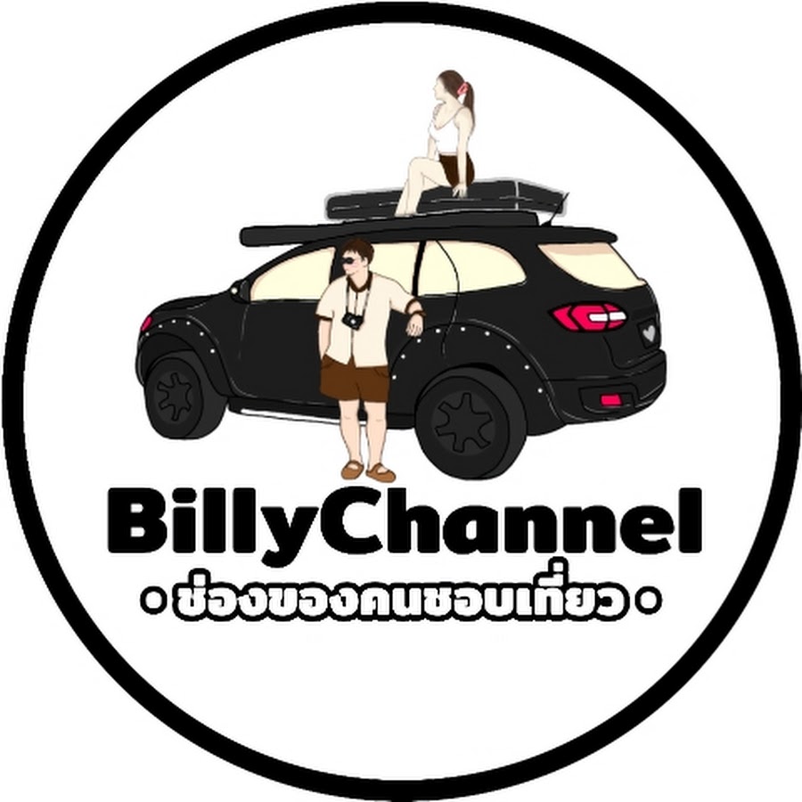 Ready go to ... https://www.youtube.com/channel/UCqm4f6RqwFnUsUy89nEdcwg [ Billy channel  à¸à¹à¸­à¸à¸à¸­à¸à¸à¸à¸à¸­à¸à¹à¸à¸µà¹à¸¢à¸§]