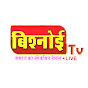 Bishnoi TV Live