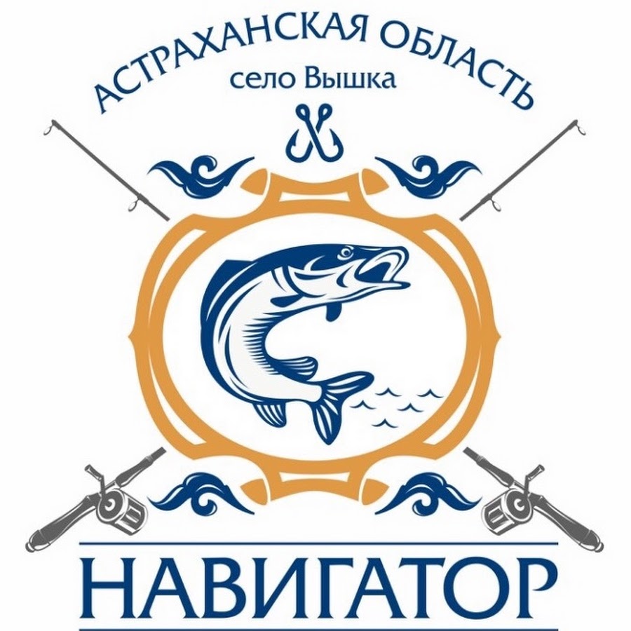 Охота и рыбалка новосибирск