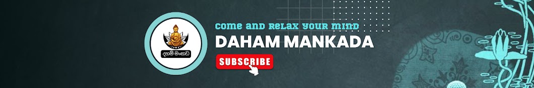 Daham Mankada ධහම් මංකඩ