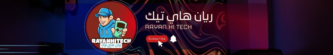 RayanHiTech ريان هاي تك