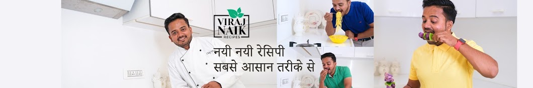 Viraj Naik Recipes Banner